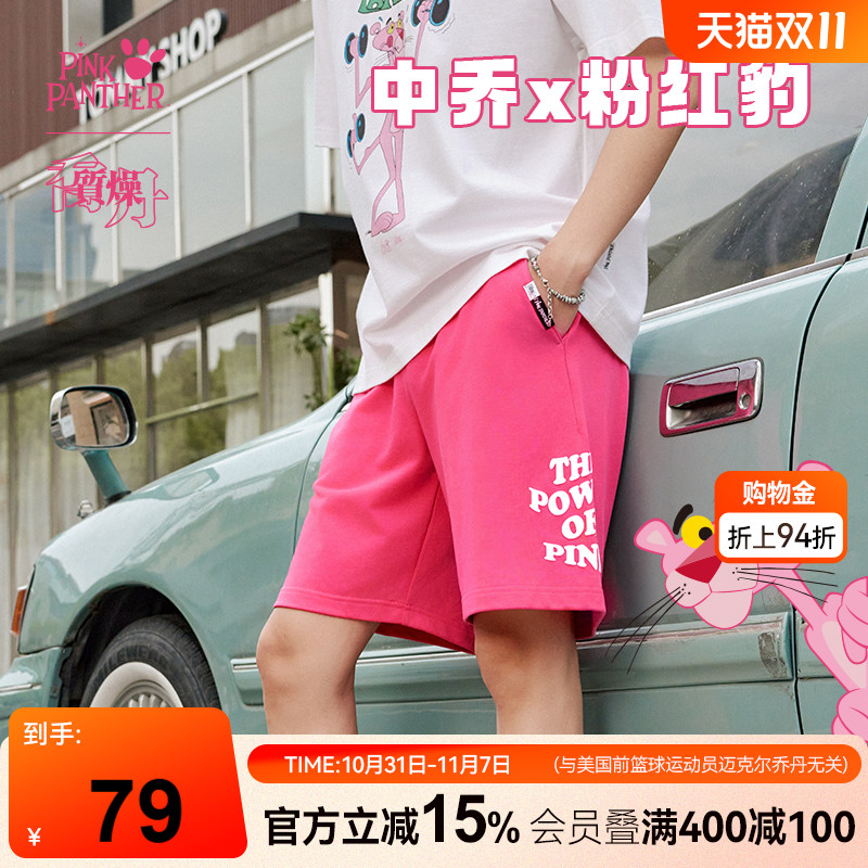 乔丹X粉红豹联名五分短裤男生