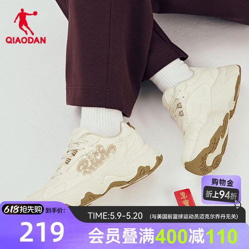 乔丹皮面防水休闲鞋女运动鞋