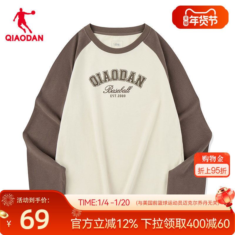 乔丹长袖T恤女士2026春季新款商场同款冰感弹力舒适透气打底衫,运动服/休闲服装,运动T恤,淘宝优惠券,粉丝福利购,淘宝优惠卷