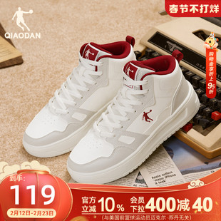 乔丹冬季新款灰色高帮板鞋女款运动板鞋革面保暖厚底增高女休闲鞋