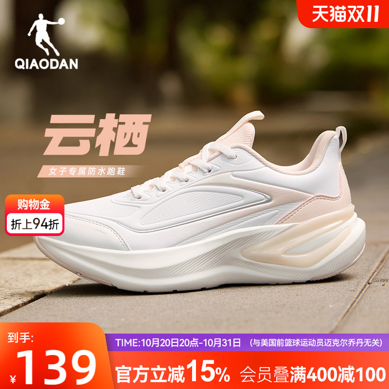 乔丹运动鞋跑步鞋女皮面防水2025冬季新款轻便减震防滑青少年跑鞋