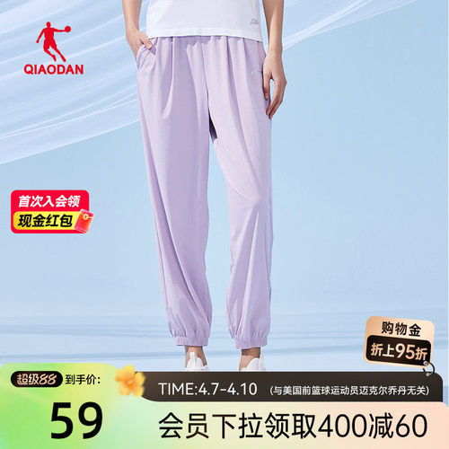 运动长裤乔丹透气女宽松