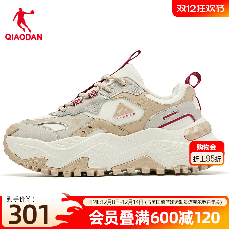 乔丹女子户外厚底跑步棉鞋