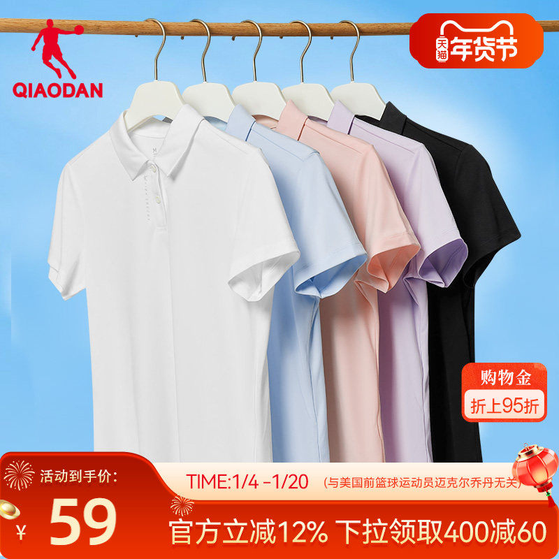 乔丹运动Polo衫女2026春季新款网球高尔夫休闲透气翻领短袖T恤衫