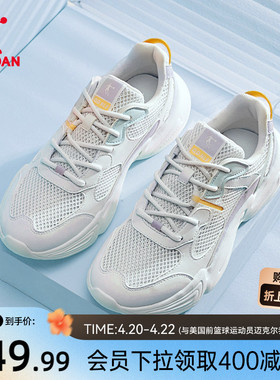 乔丹休闲鞋女运动鞋2026夏季新款白色网面透气老爹鞋轻便薄款男鞋