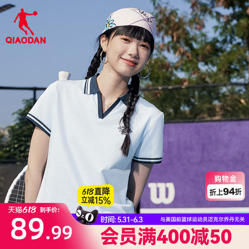 乔丹翻领短袖POLO衫女士