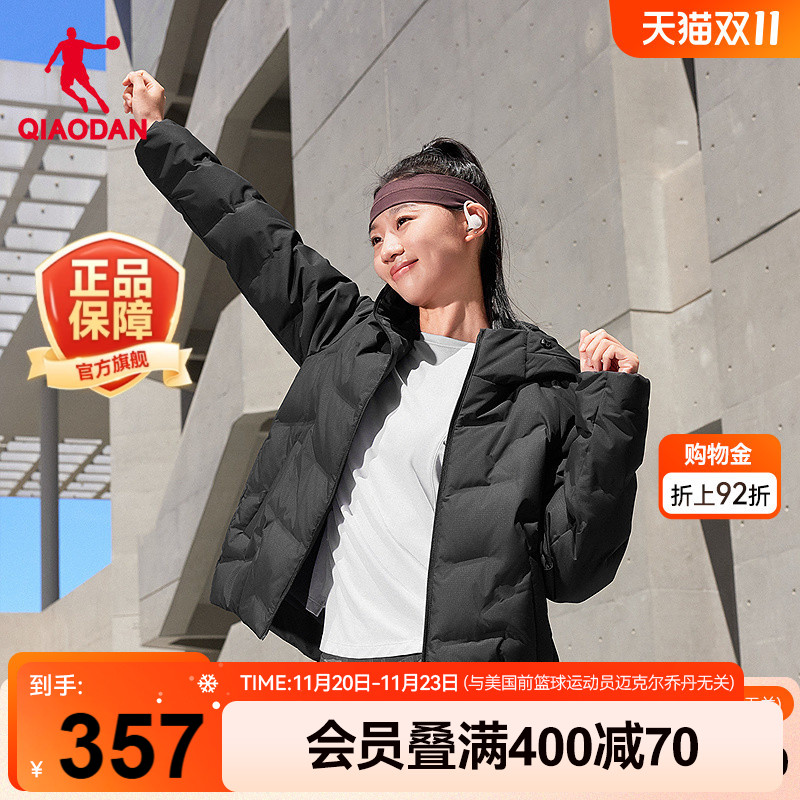 乔丹女生羽绒服防泼水束绒抗静电