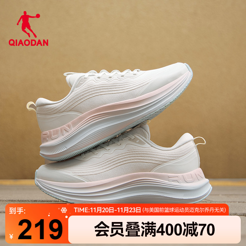 乔丹厚底减震跑步鞋白色轻便女鞋