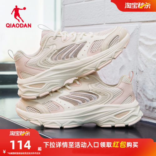 乔丹网面透气休闲鞋运动鞋女