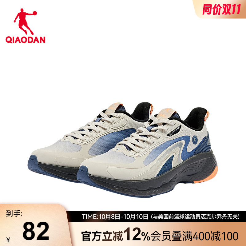 中国运动休闲跑步鞋乔丹