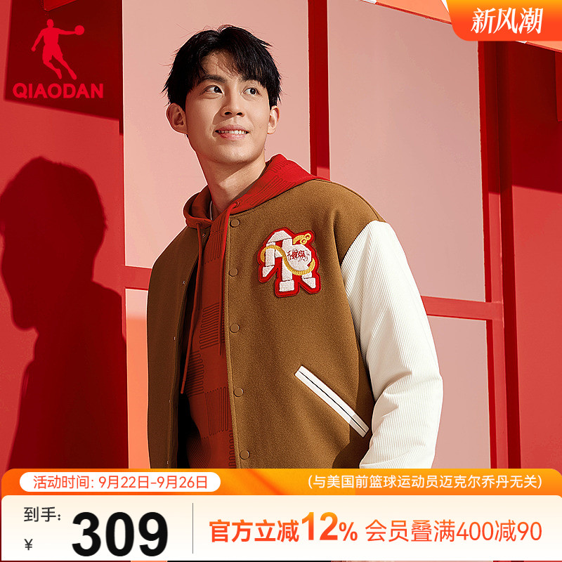 乔丹棒球服外套男2025冬季新款宽松商场同款舒适新年红色上衣夹克