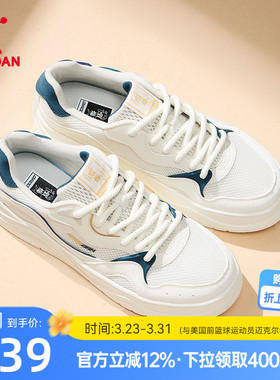 乔丹海浪夏季网面透气轻便运动鞋板鞋男款白色百搭厚底增高休闲鞋