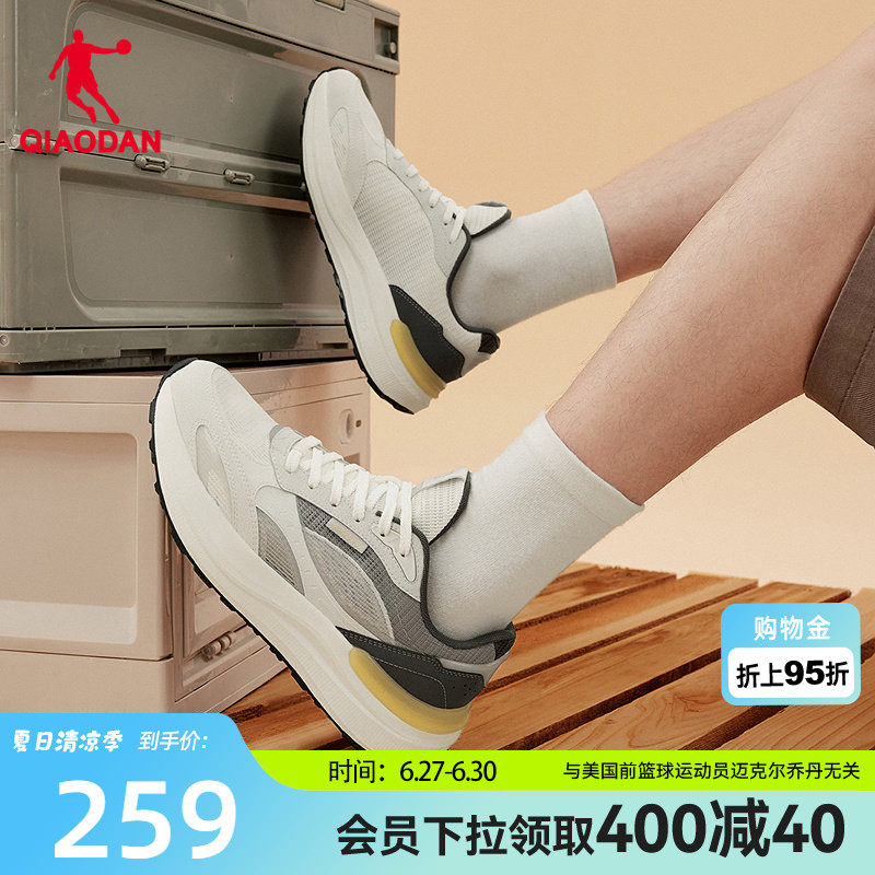 乔丹琥珀网面透气休闲鞋男运动鞋2026春夏新款鞋子软底老爹鞋男鞋