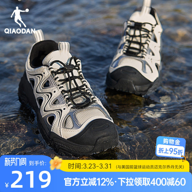 乔丹踏浪溯溪鞋女2026夏季黑色百搭凉鞋户外涉水镂空透气运动鞋女