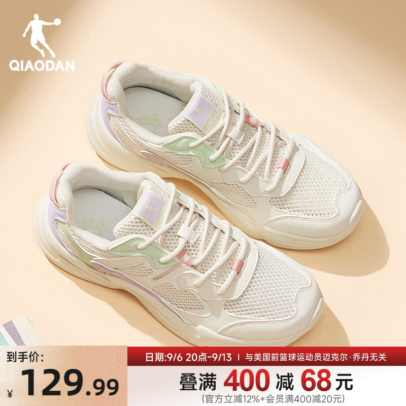 乔丹网面透气休闲鞋女运动鞋图片