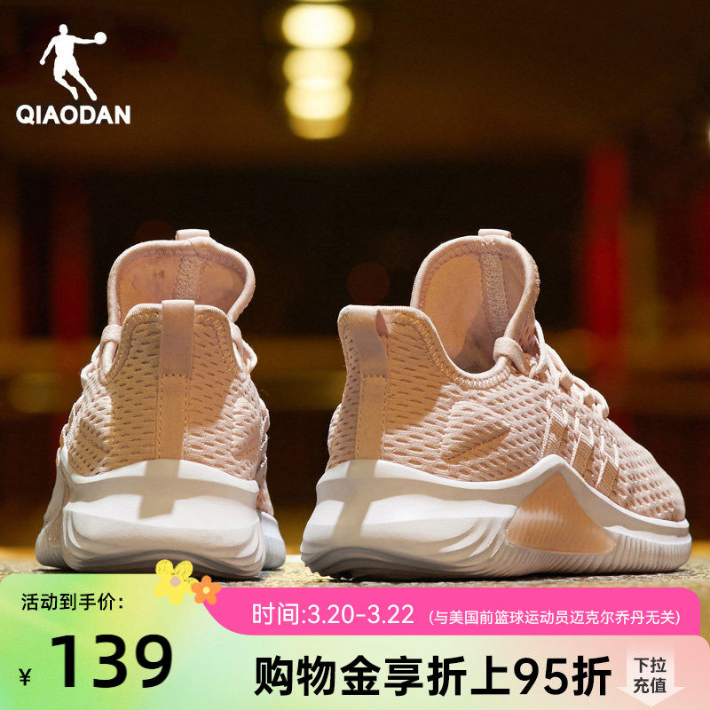 乔丹薄底运动鞋跑步鞋女夏季轻便软底减震跳绳鞋网面透气软底跑鞋