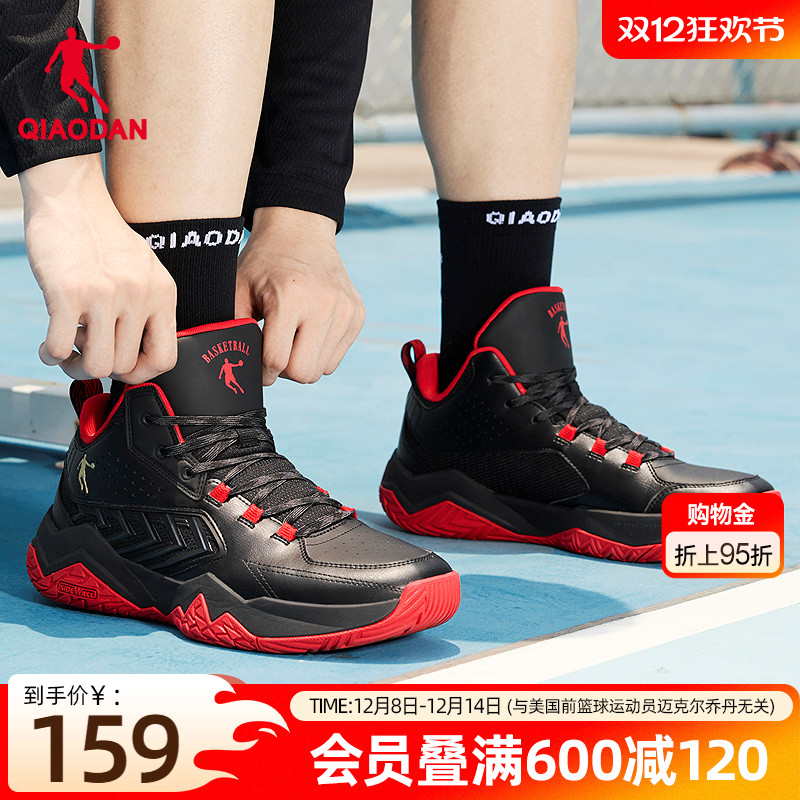 乔丹城市英雄|男篮球鞋高帮皮面新款耐磨防滑回弹耐脏轻便运动鞋