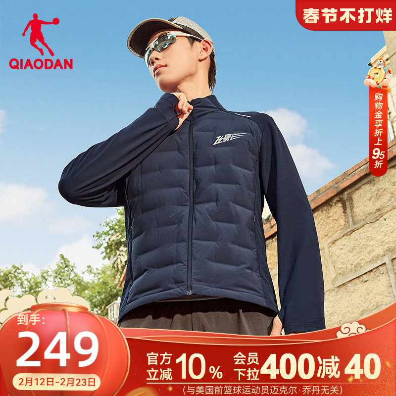 乔丹拒水羽绒服男士2025冬季新款防泼水防风保暖跑步轻薄运动外套