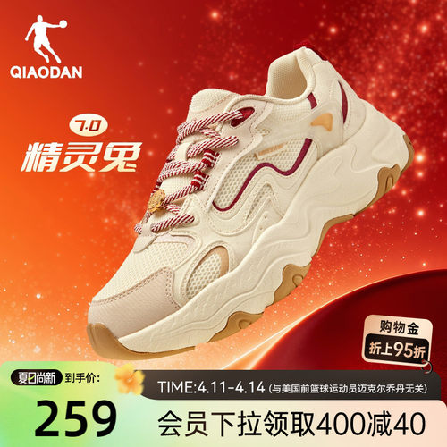 乔丹新年红色休闲鞋女运动鞋