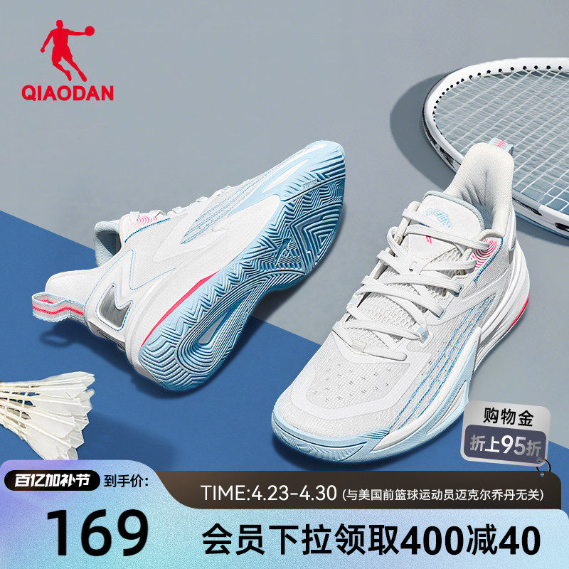 乔丹羽毛球鞋男2026夏季新款官方轻便低帮网面透气减震运动鞋球鞋