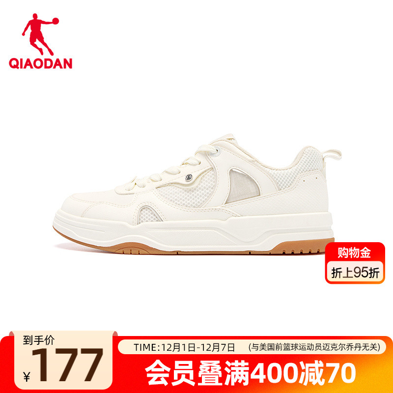 星辰|乔丹商场同款2025年冬季新品男款滑板鞋网面透气厚底增高鞋