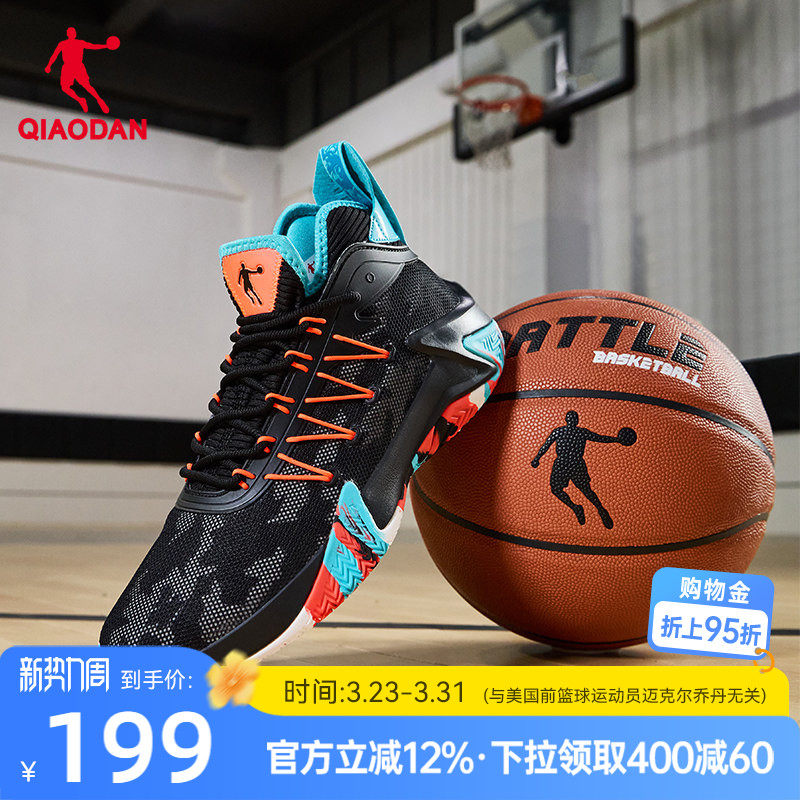 乔丹青少年篮球鞋男2026夏季新款网面透气男鞋防滑减震耐磨运动鞋