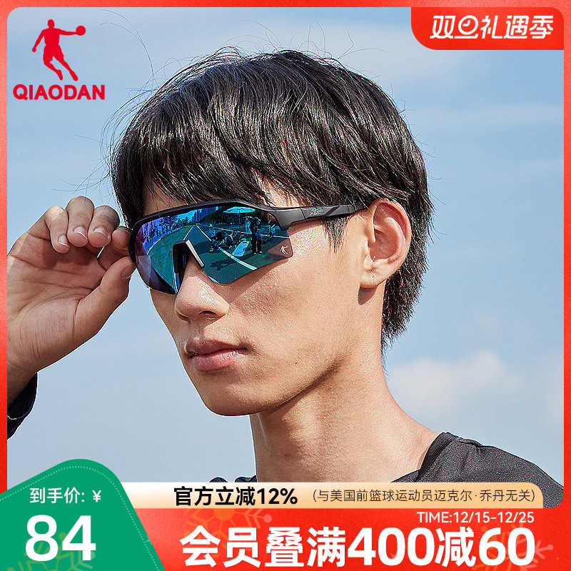 乔丹飞影跑步眼镜2025夏季新款专业马拉松太阳镜户外男女骑行防风