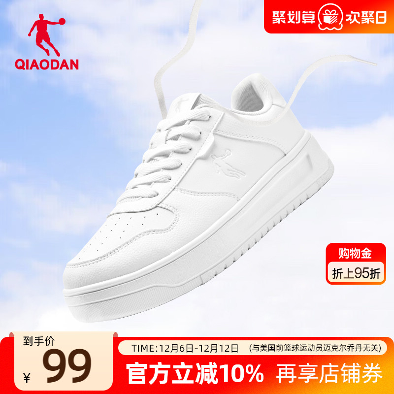 乔丹女款冬季百搭学生皮面空军一号板鞋休闲青少年小白鞋厚底增高