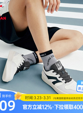 乔丹2026年革面男板鞋商场同款新品白色鞋子男款黑灰色百搭休闲鞋