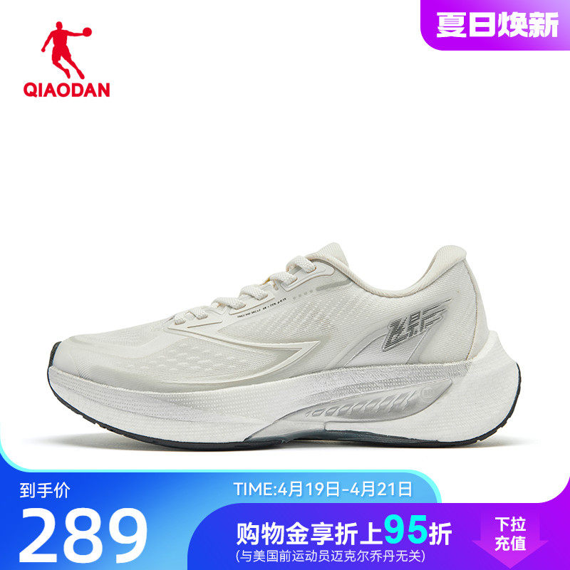 ��Ӱ4.0|�ǵ�����ѵ���ܲ�ЬŮЬ2024�＾�¿�͸������רҵ�˶�Ь