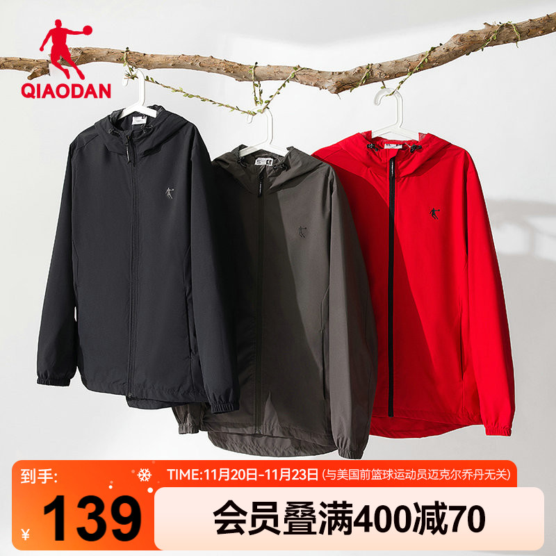 中国运动风衣防泼水乔丹男