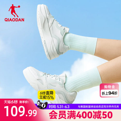 乔丹夏季网面透气板鞋运动鞋女鞋