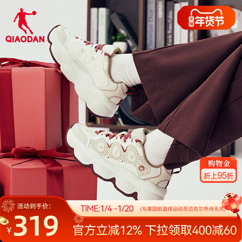 乔丹休闲鞋女运动鞋2026春季新年款红色鞋子厚底老爹鞋百搭女鞋子,运动鞋new,运动休闲鞋,淘宝优惠券,粉丝福利购,淘宝优惠卷