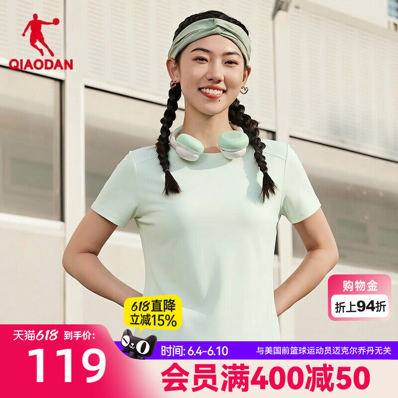 乔丹短袖T恤女士2026夏季新款商场同款运动透气防晒冰感舒适亲肤