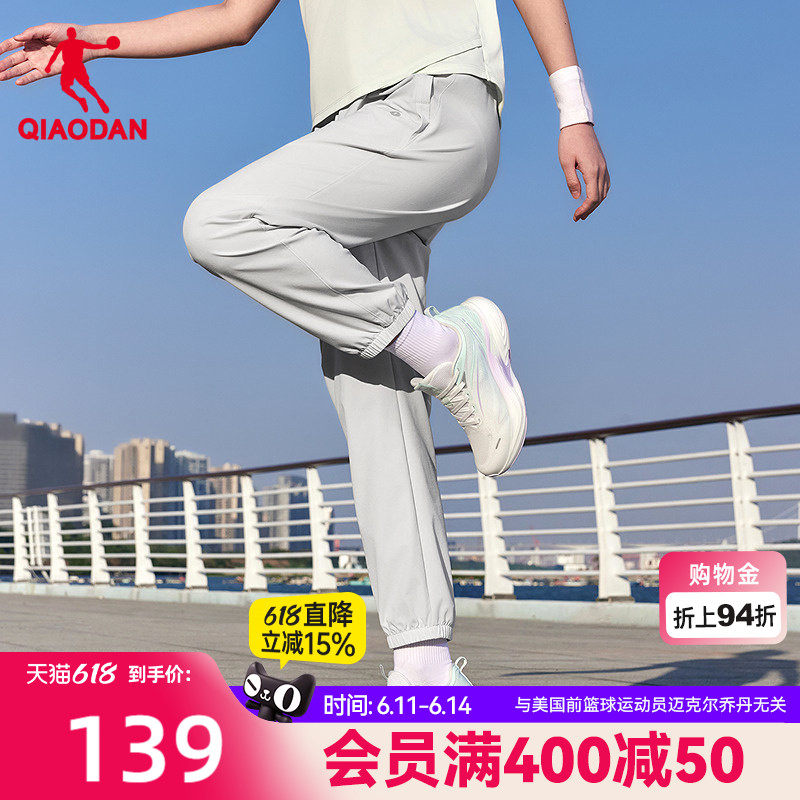 乔丹运动九分长裤女生商场同款2026夏季新款吸湿速干II弹力轻薄