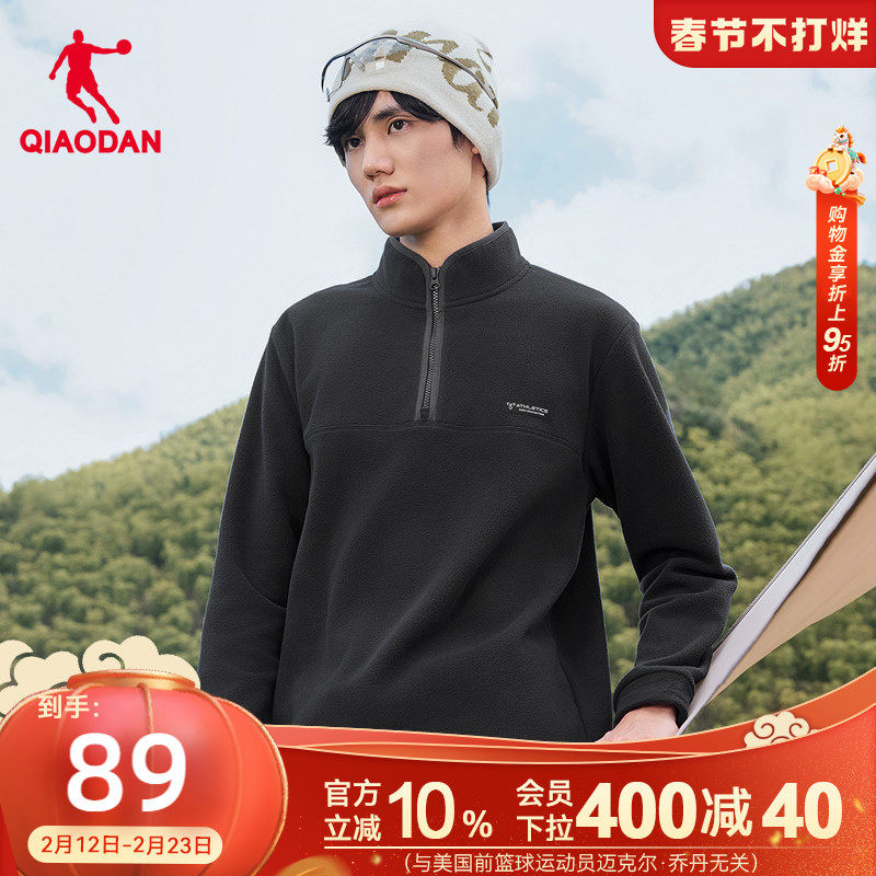 乔丹抓绒衣半拉链男士2025冬季新款保暖舒适卫衣摇粒绒套头衫上衣