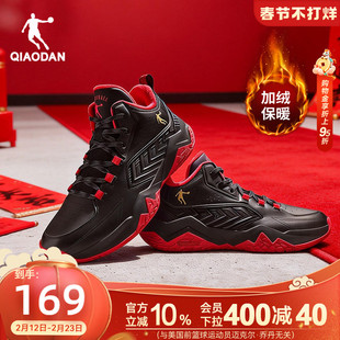 乔丹新年保暖棉鞋篮球鞋男生本命年新款冬季加绒红色青少年运动鞋