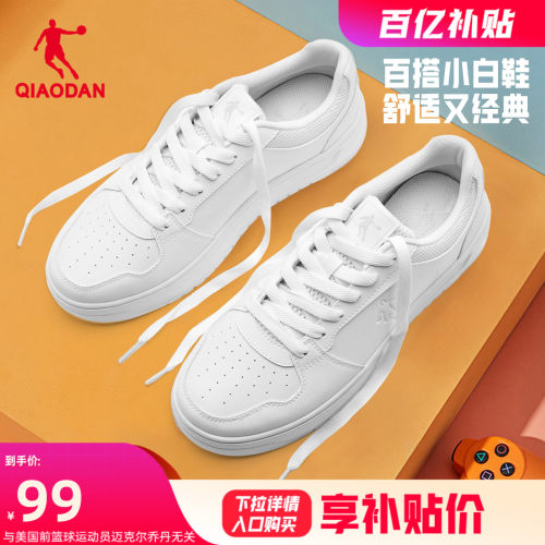 乔丹板鞋男鞋经典厚底增高小白鞋