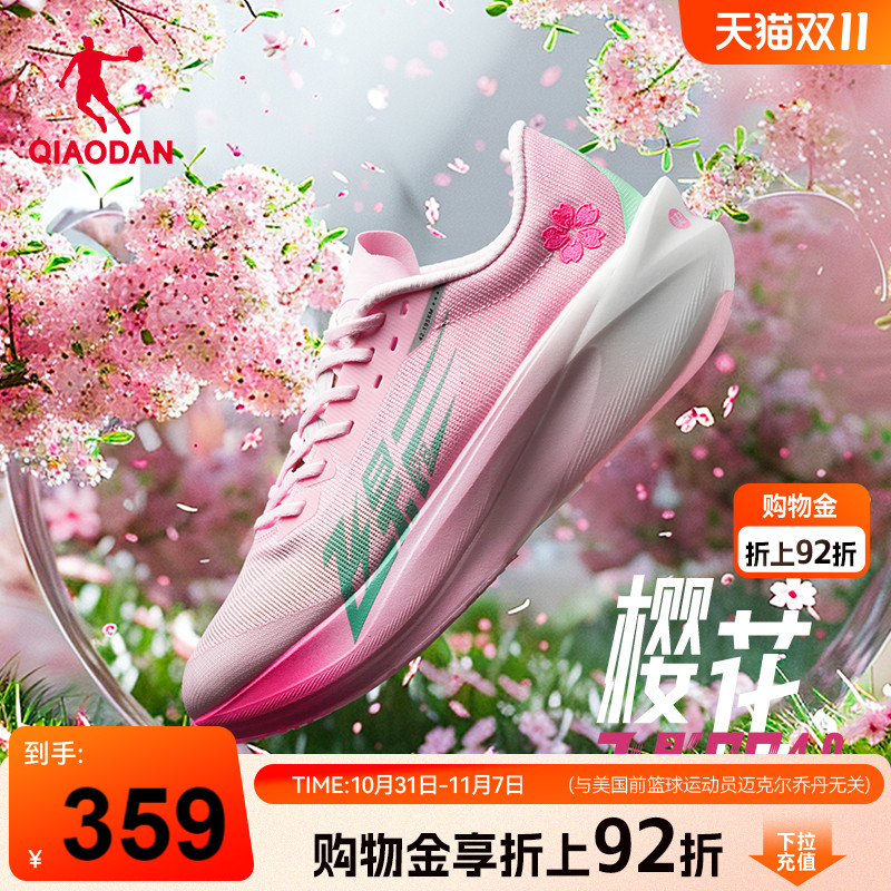 乔丹飞影PB4.0马拉松竞速跑步鞋