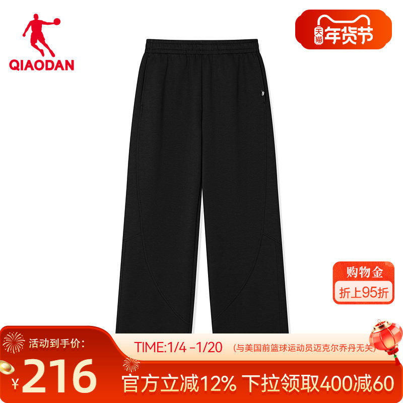 乔丹休闲针织长裤男生2026新款商场同款复古90S宽松直筒官方正品