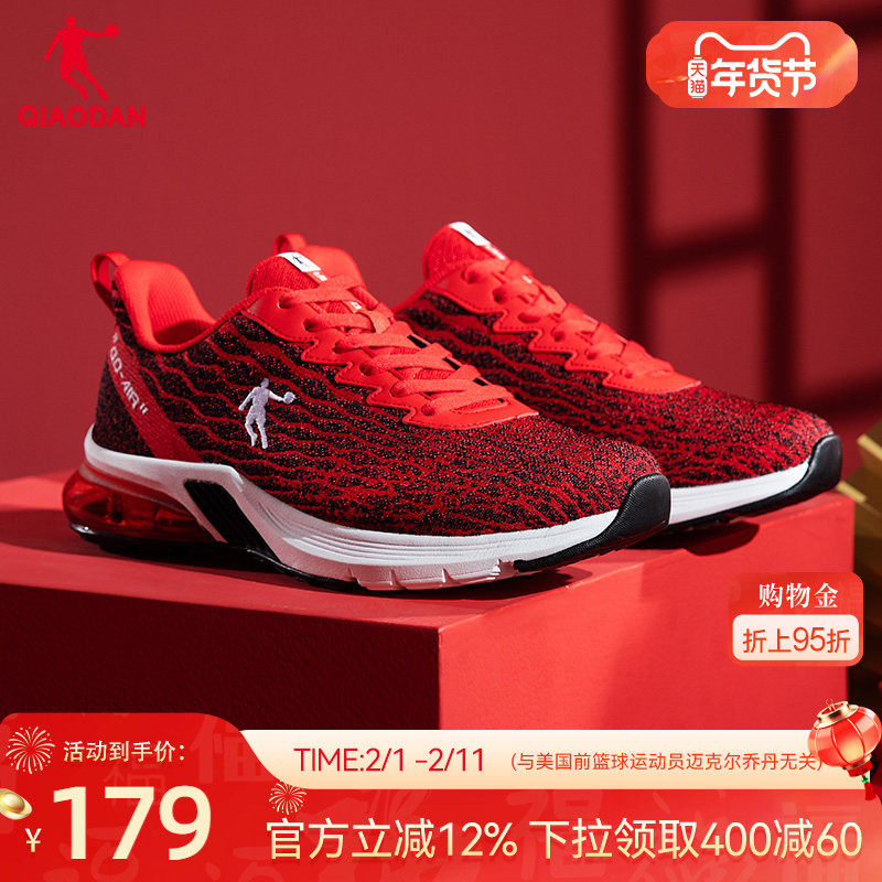 乔丹新年红色运动鞋男鞋冬季气垫跑步鞋减震轻便舒适舒适跑鞋男