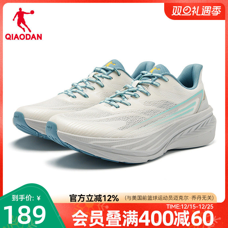 乔丹运动鞋男夏季新款网面透气跑步鞋减震轻便慢跑鞋男官方正品