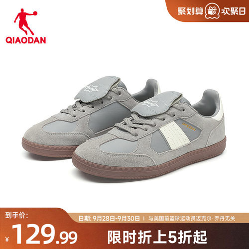 乔丹秋季足球风德训鞋女百搭潮流