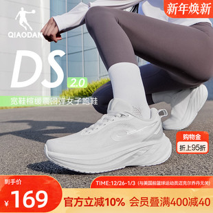 通勤银色初中生轻便跑鞋 乔丹DS2 女冬季 运动鞋 厚底减震增高跑步鞋