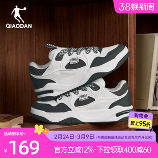乔丹黑色复古板鞋男2026年春季新款潮流学生黑白运动鞋增高休闲鞋