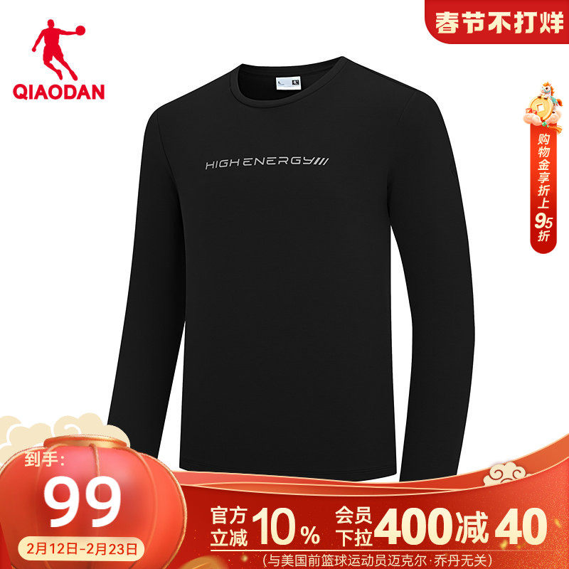乔丹长袖T恤衫男士2025冬季新款商场同款百搭加绒保暖圆领女上衣