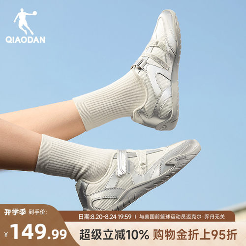 乔丹玛丽珍薄底休闲鞋女运动鞋