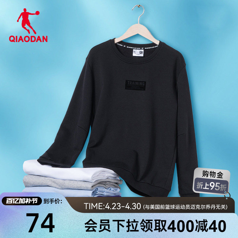 乔丹运动卫衣男冬季新款透气男士时尚百搭圆领套头衫休闲上衣男生