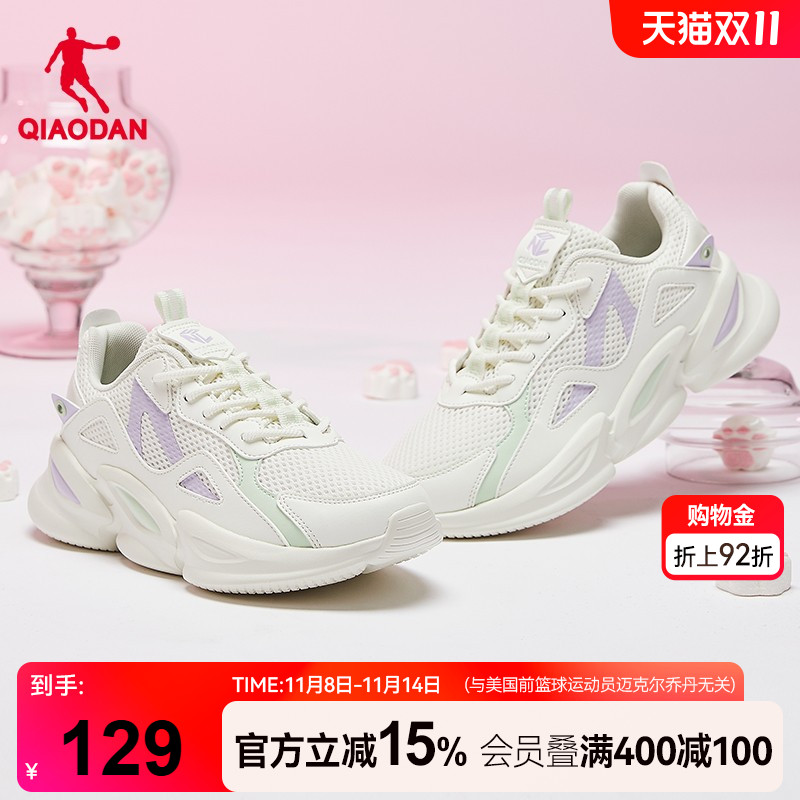 乔丹休闲鞋女网面老爹鞋