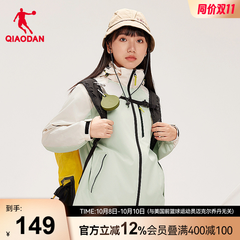宽松轻薄防泼水连帽外套可拆卸